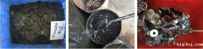 钕铁硼废料油泥