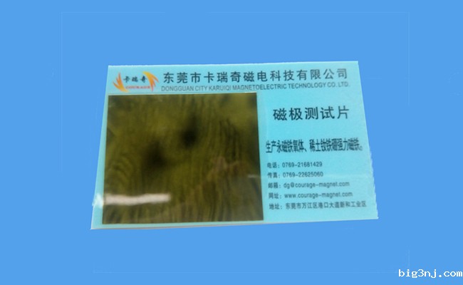 编码器磁环怎样看极数？