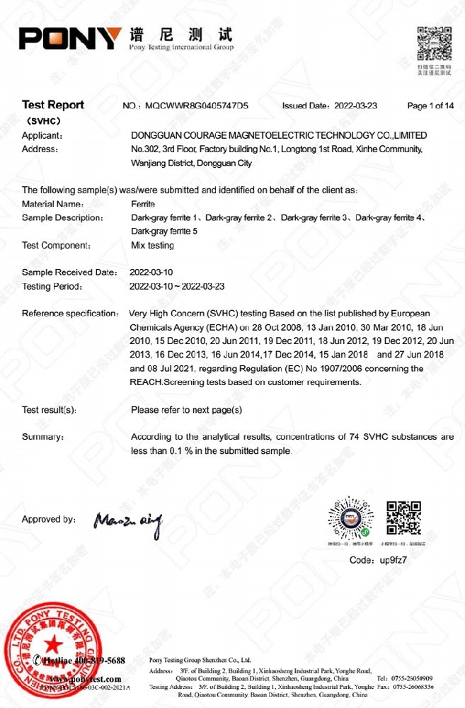 必威西蒙体育官网铁氧体磁铁REACH报告