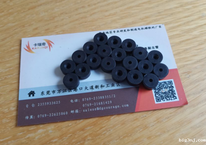 磁铁用量少不想开模？咨询必威西蒙体育官网电机磁厂家碰碰运气