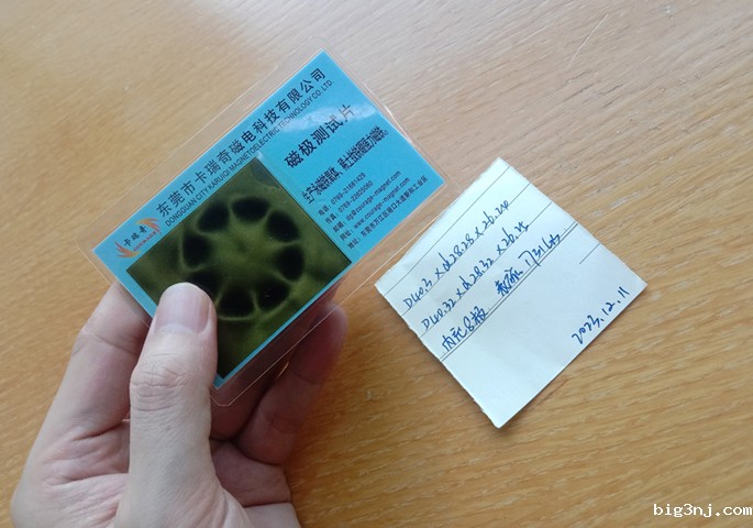 磁铁单面多极和双面多极的区别