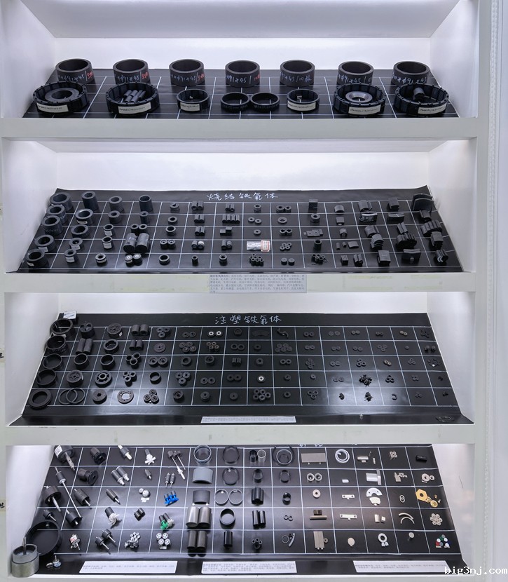 必威西蒙体育官网磁铁厂家电机内/外转子磁铁样品展示柜