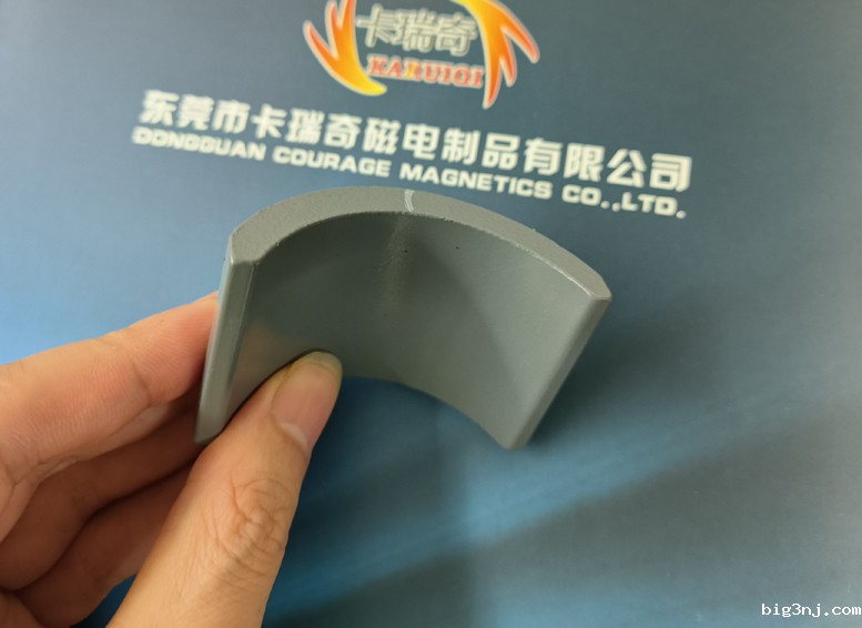 粘结材质钕铁硼磁瓦