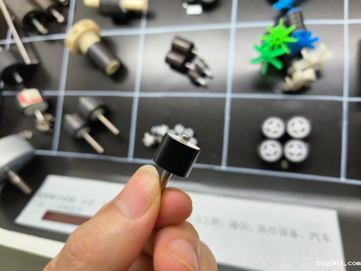 电机转子磁组件