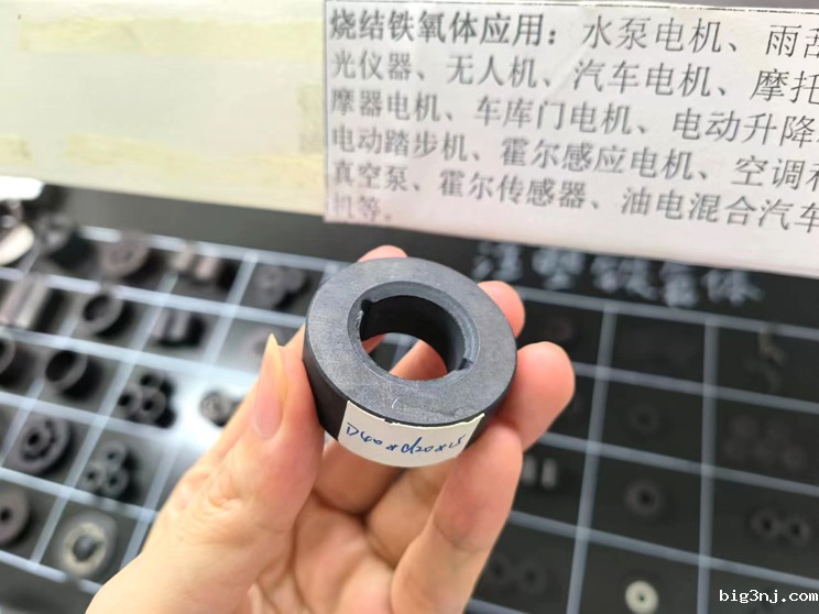 同步电机铁氧体多极转子磁环怎么安装?