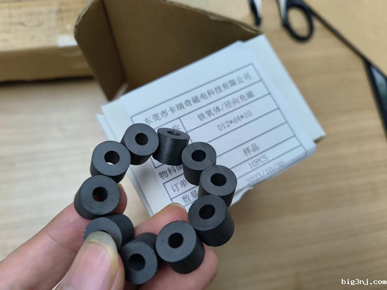 寻径向4极异性铁氧体磁环样品,找必威西蒙体育官网就对了