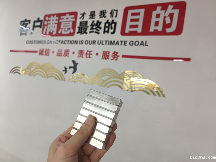 高强度钕磁铁块60x20x10mm