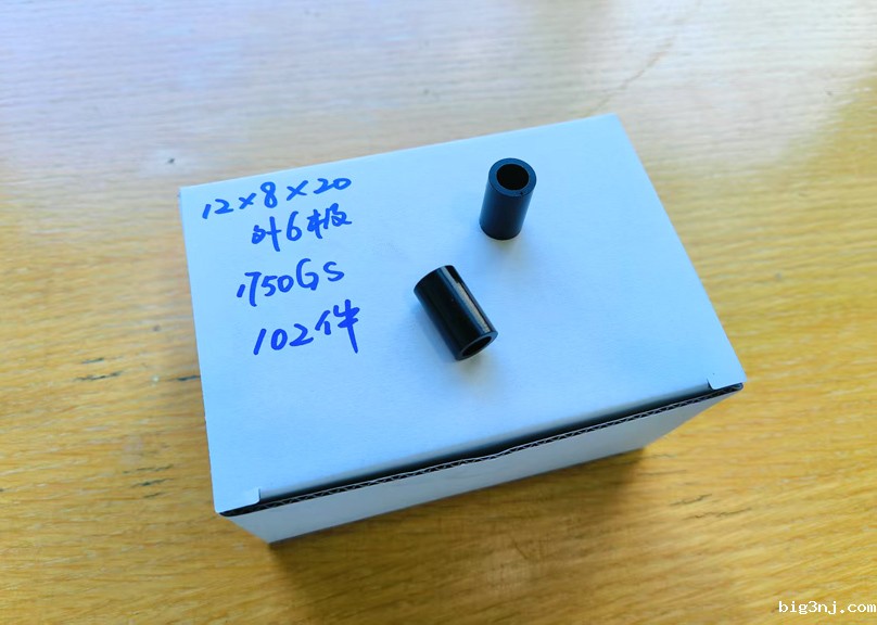 1750高斯径向6极空心圆柱粘结磁环