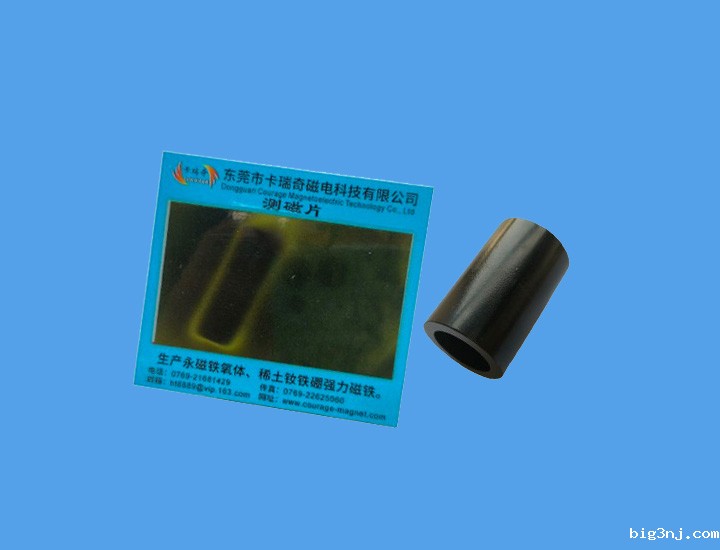 右斜8°磁化4极空心圆柱钕磁铁 高度40mm