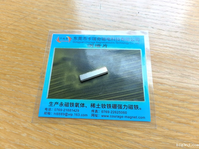 中国批准印度公司进口稀土磁铁是真的吗？