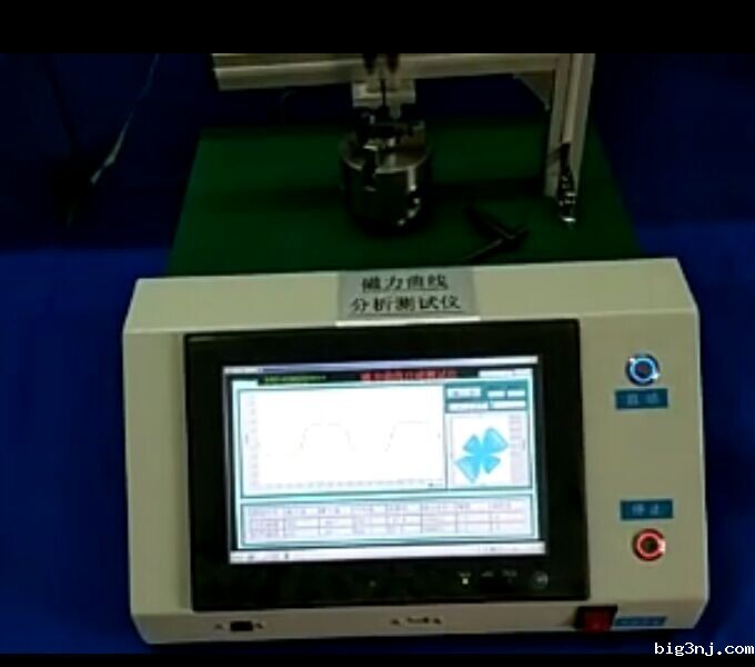 磁力曲线分析测试仪