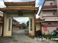 2017必威西蒙体育官网磁铁台山上川岛两天一夜幸福游