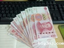 超赞福利,国庆节公司给员工每人发1000元现金红包