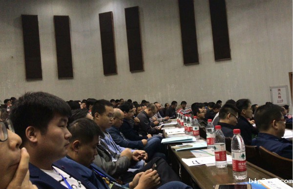 2017中国磁性材料及应用技术论坛