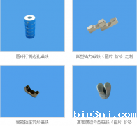 镀镍磁铁有镀单层的吗？