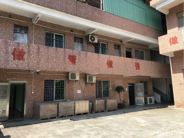 必威西蒙体育官网磁铁厂房