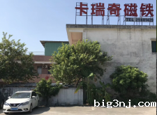 为什么钕磁铁N45,N52等级价钱比N35的贵