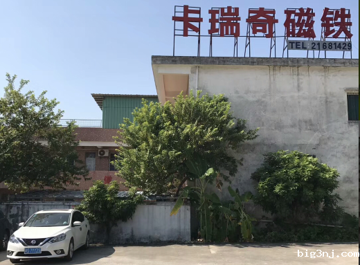 汝铁硼磁铁厂家必威西蒙体育官网