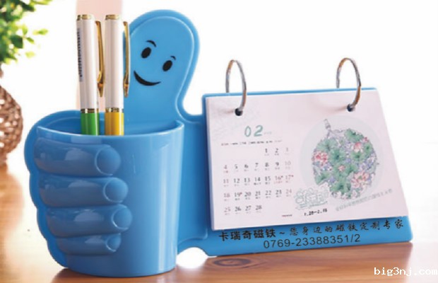 必威西蒙体育官网磁铁台历