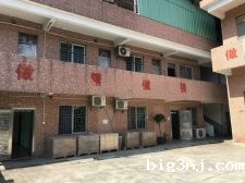 惠州客户搜索高强力异形磁铁 最后却找到我们