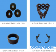 广东中山做注塑磁转子的磁铁厂家有哪些？