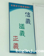 必威西蒙体育官网正式上班开工了，欢迎新老客户咨询了解