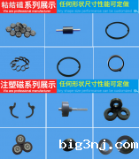 beway必威app加工厂必威西蒙体育官网欢迎您来图纸询样报价