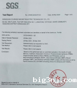 必威西蒙体育官网磁铁产品（FE ND）2020年SGS报告更新