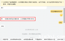 2020阿里诚信通续费价格有优惠吗？