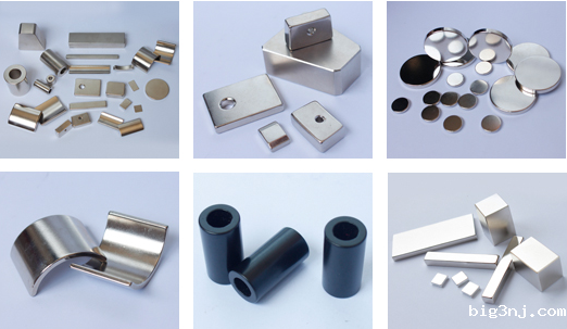 钕磁铁系列样品